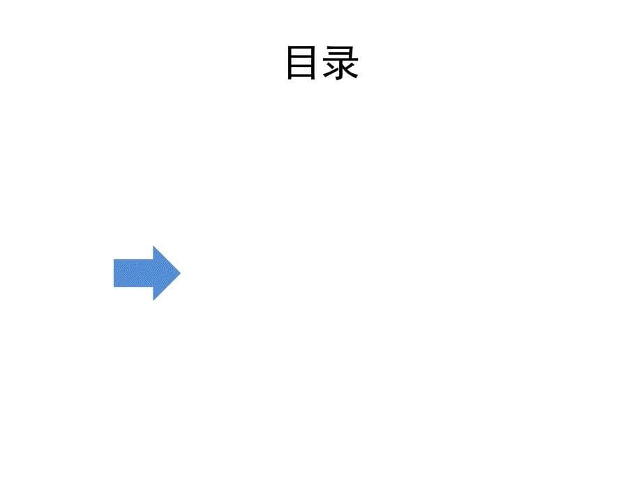 检验检测统计报表系统介绍_第5页