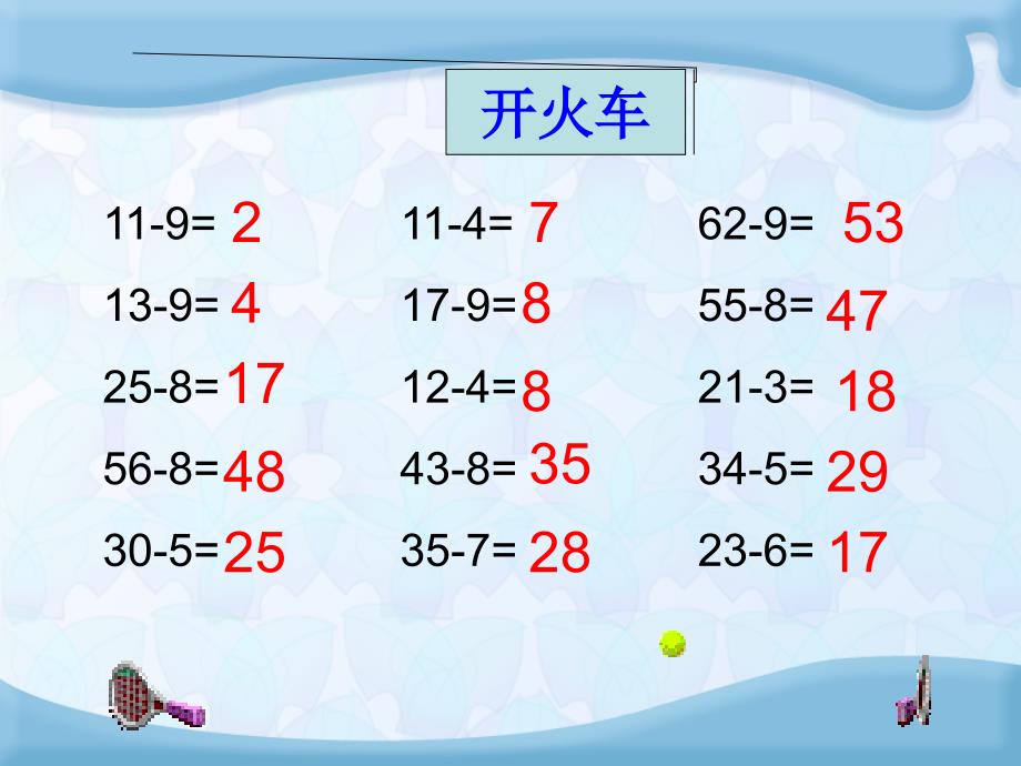 两位数减两位数退位减法PPT课件（例4）_第3页