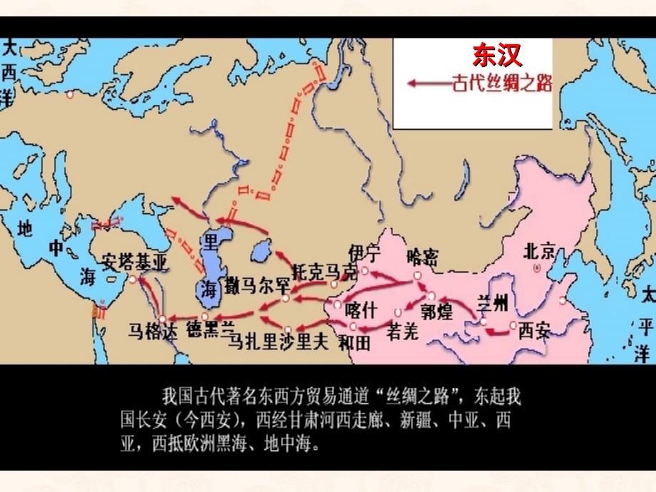 对外开放是我国的基本国策_第4页