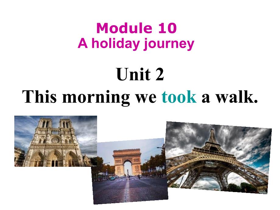 外研七年级英语下册Module10AholidayjourneyUnit2Thismorningwetookawalk课件共58张_第1页