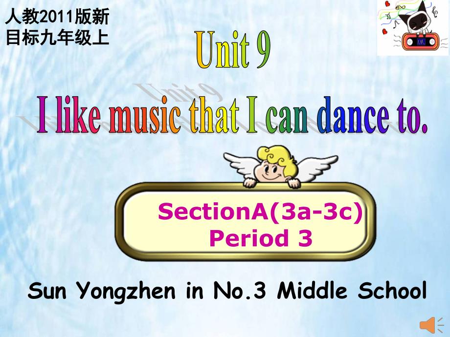 九年级Unit9SectionA3a3c课件_第1页