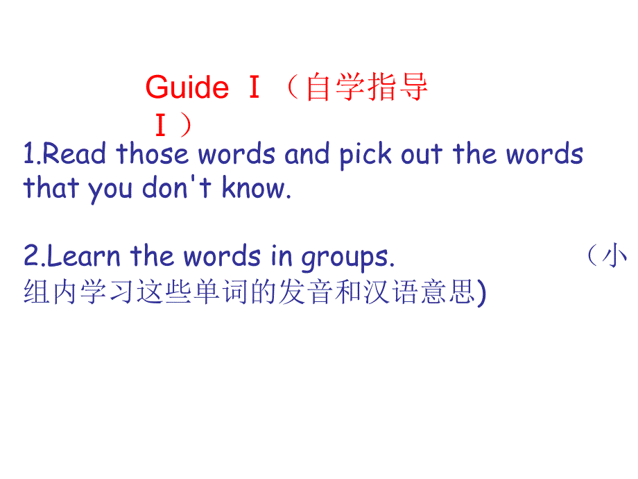 七年级英语上第二单元unit2perio1_第3页