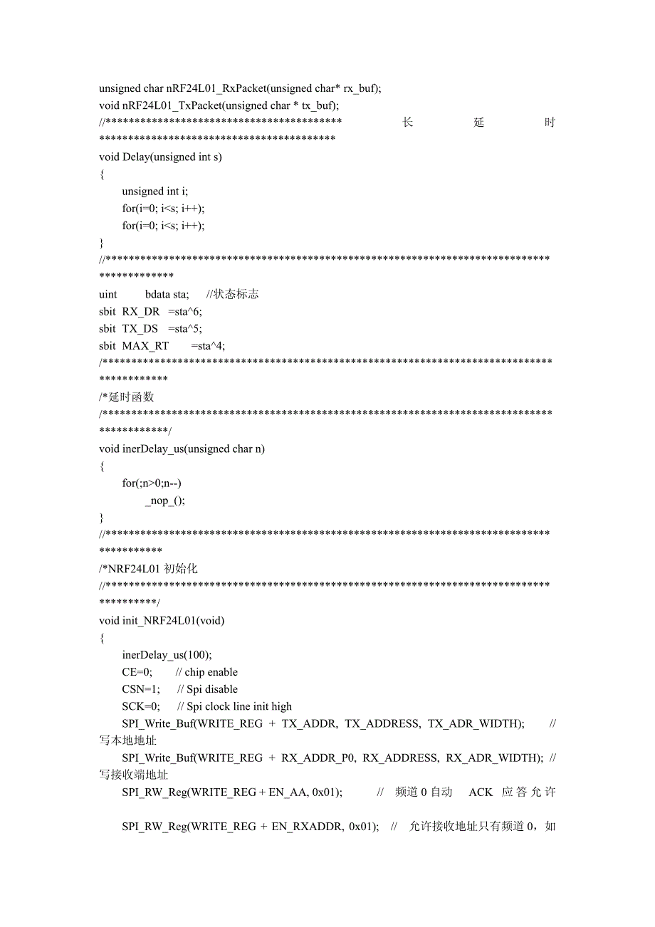 nrf24l01发送程序_第3页