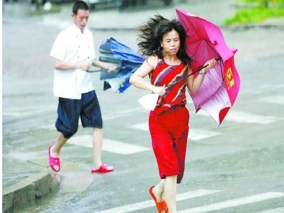 风雨教学课件_第3页