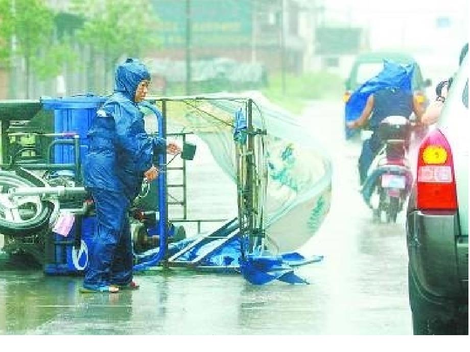 风雨教学课件_第4页