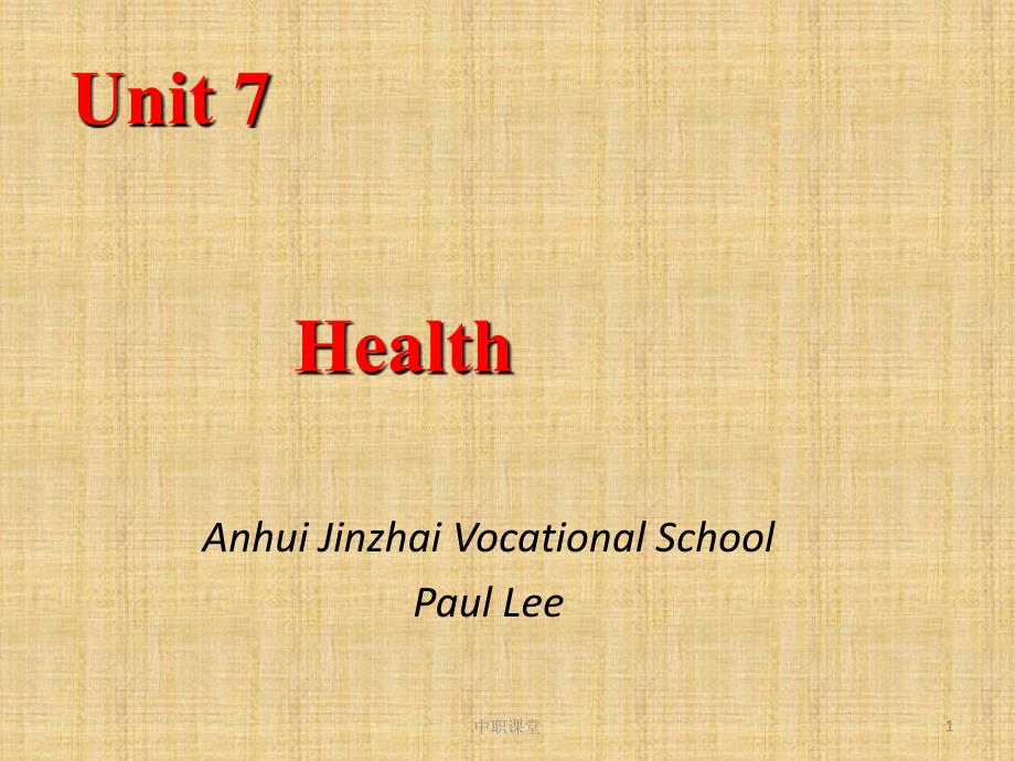 中职英语 基础模块 下册 unit 7 health-reading#中职教育_第1页