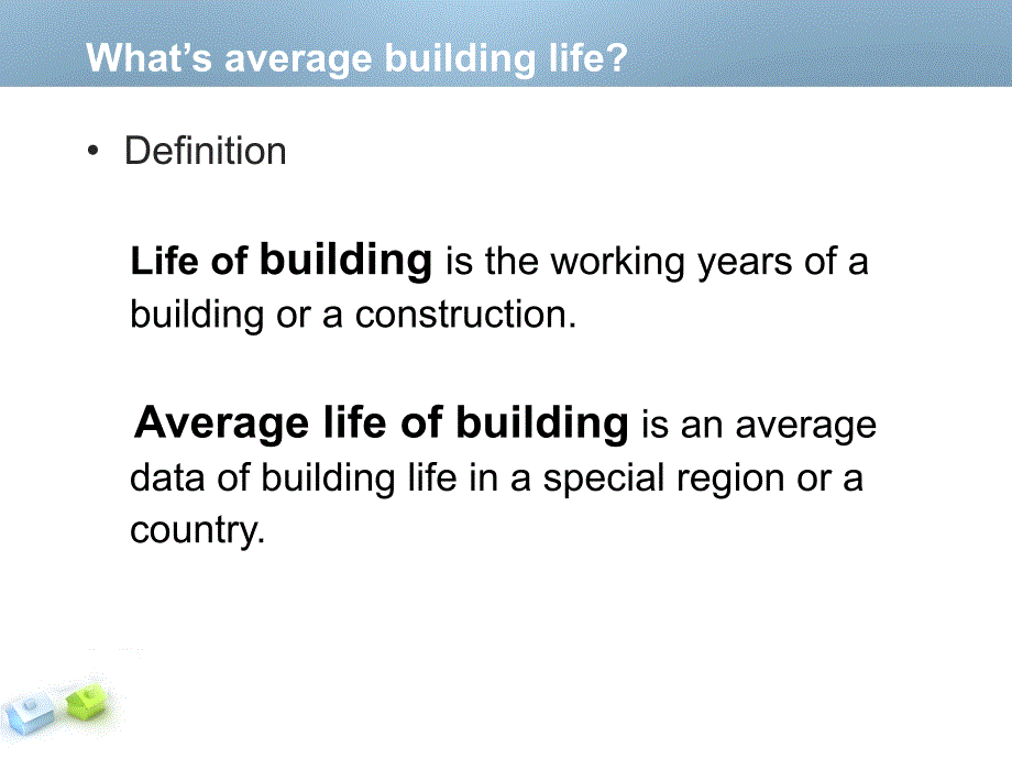 中国和英国建筑寿命对比_第3页