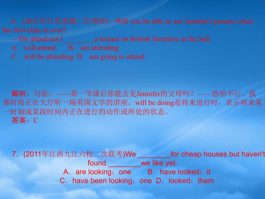 陕西省高三英语 单项填空复习 专题5 动词的时态和语态课件_第4页