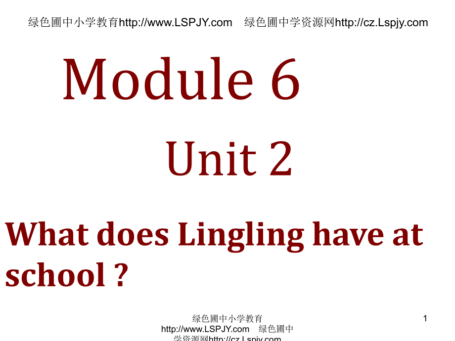 外研版 小学三年级英语（下）Unit 6 What does lingling have at school课件_第1页