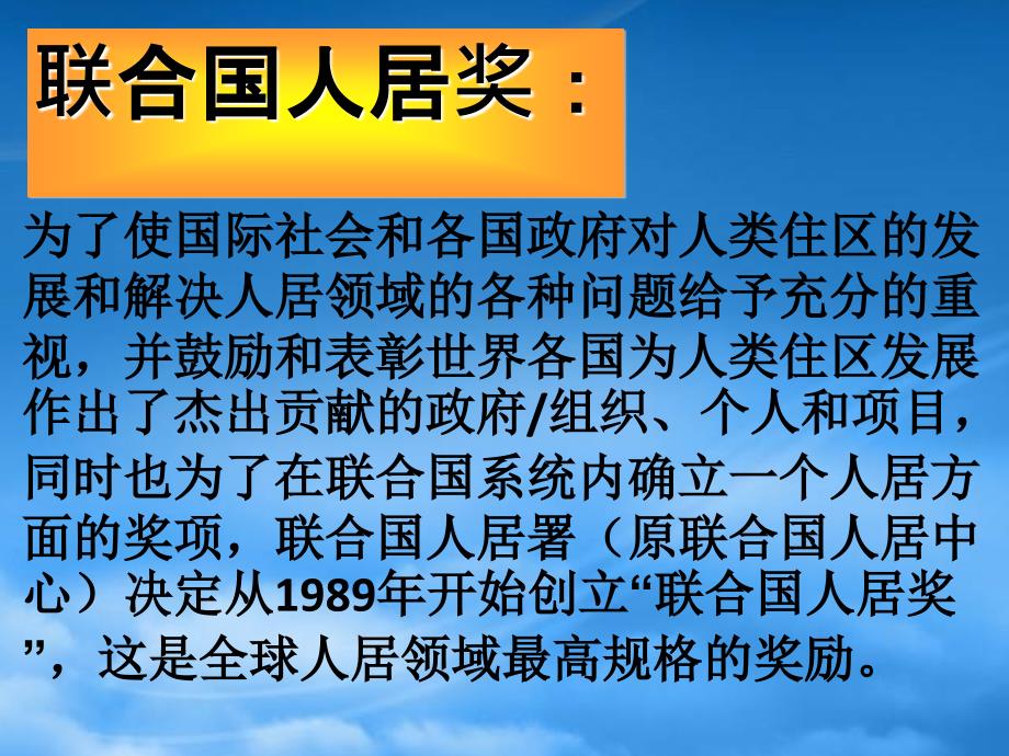 二级数学下册统计课件青岛_第2页