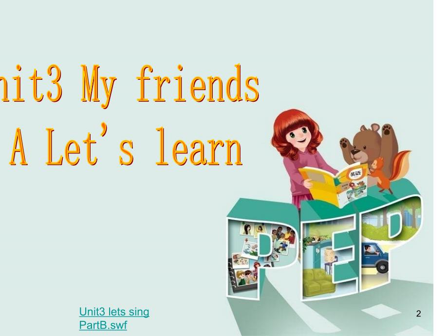 新版PEP小学英语四年级上册Unit3_My_friends_Part_A_Let’s_learn_第2页