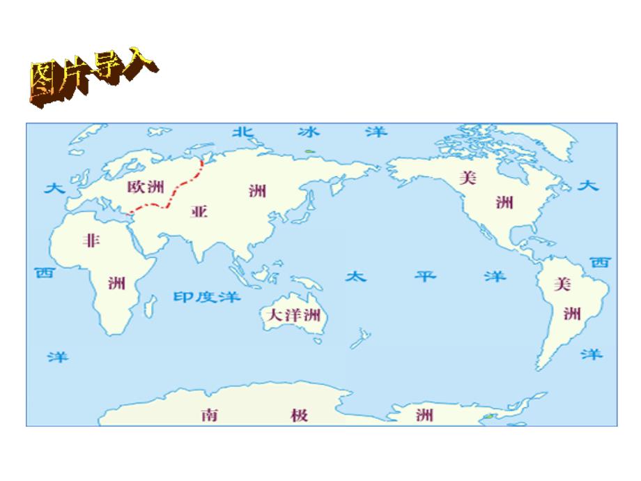 四年级上册语文课件27乌塔人教新课标共20张PPT_第3页