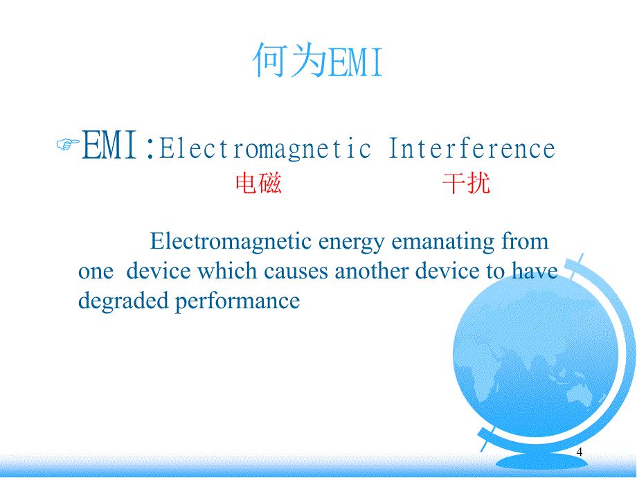 EMI测试项目及相关法规介绍ppt课件_第4页