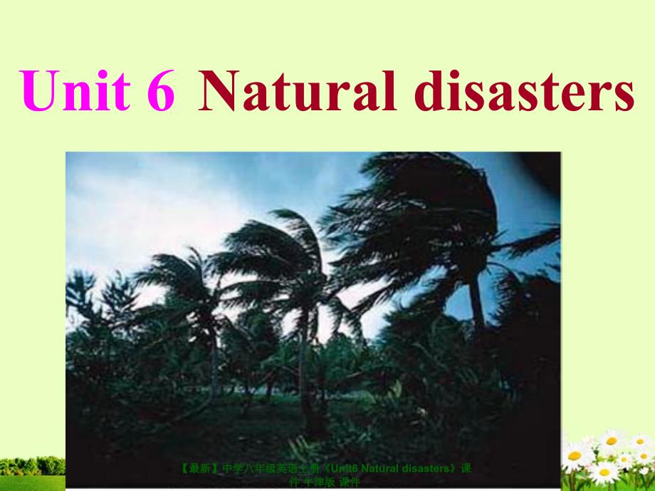 最新八年级英语上册Unit6Naturaldisasters课件牛津版课件_第1页