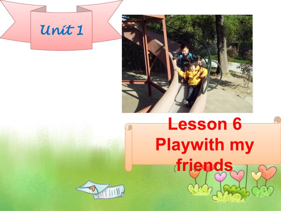 一年级下册英语课件Unit 1 Lesson 6 Play With My Friends 2｜冀教版一起(共13张PPT)_第1页