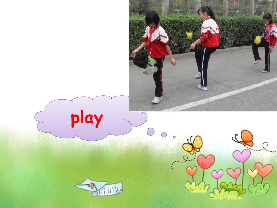 一年级下册英语课件Unit 1 Lesson 6 Play With My Friends 2｜冀教版一起(共13张PPT)_第3页