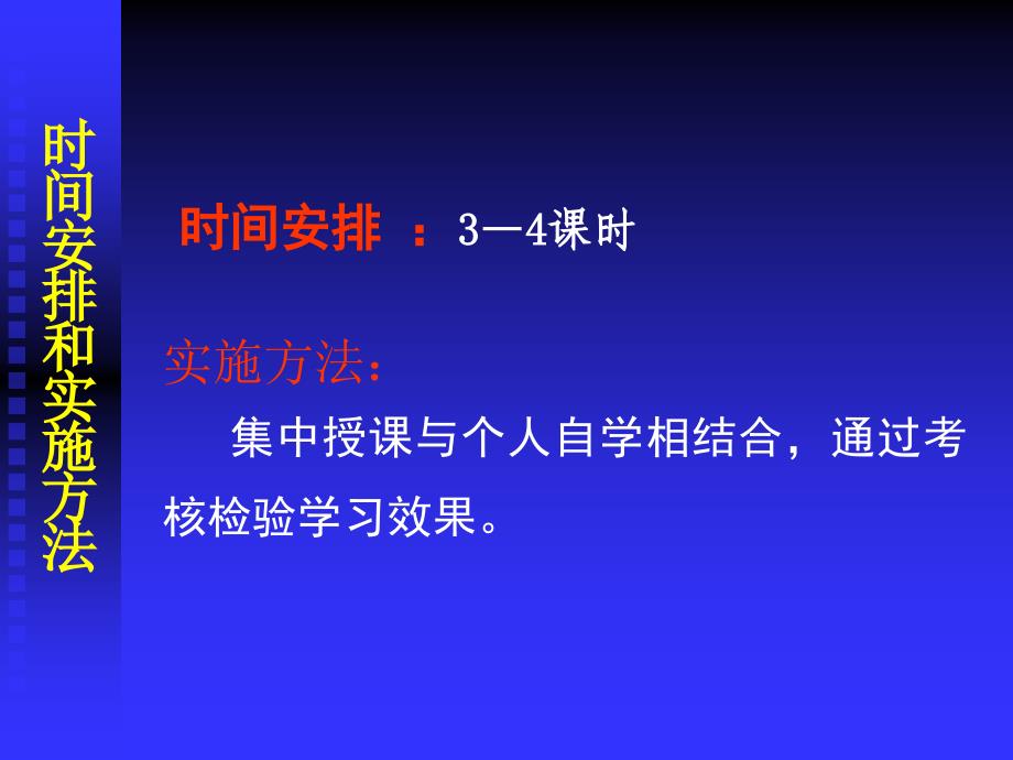 初起火灾的处置与安全疏散讲义_第4页