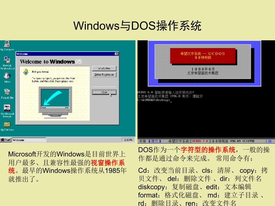 制瓶机智能控制系统_第2页