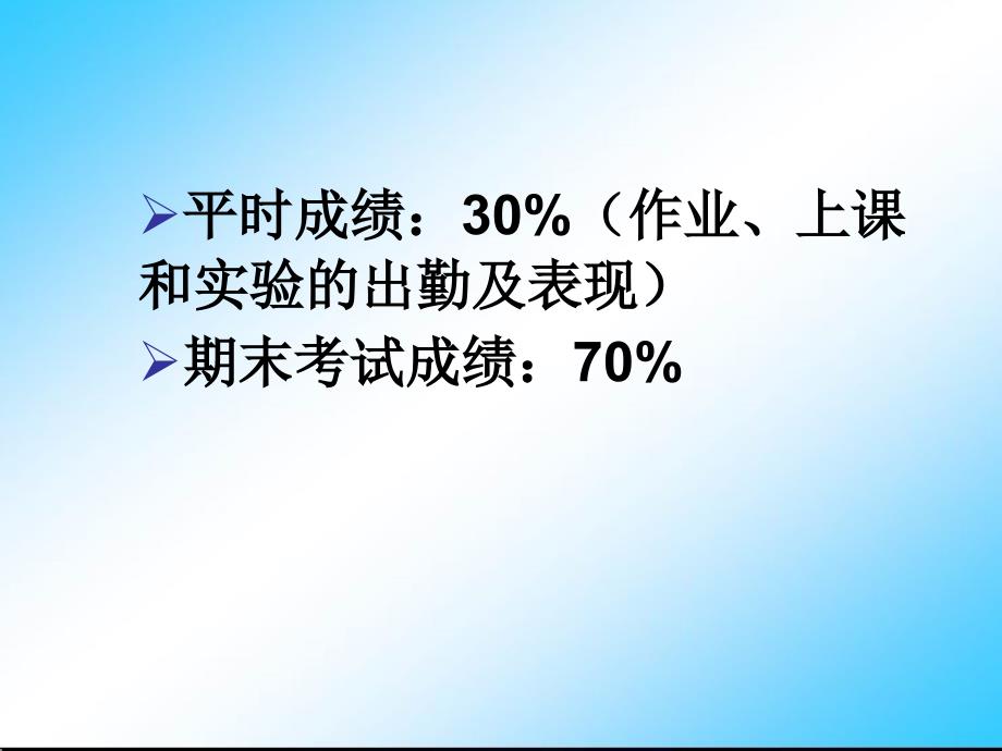 C语言程序设计初步_第4页