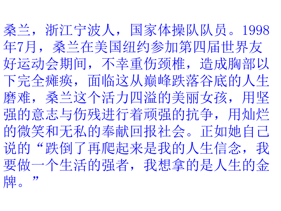 追求高雅生活_第3页