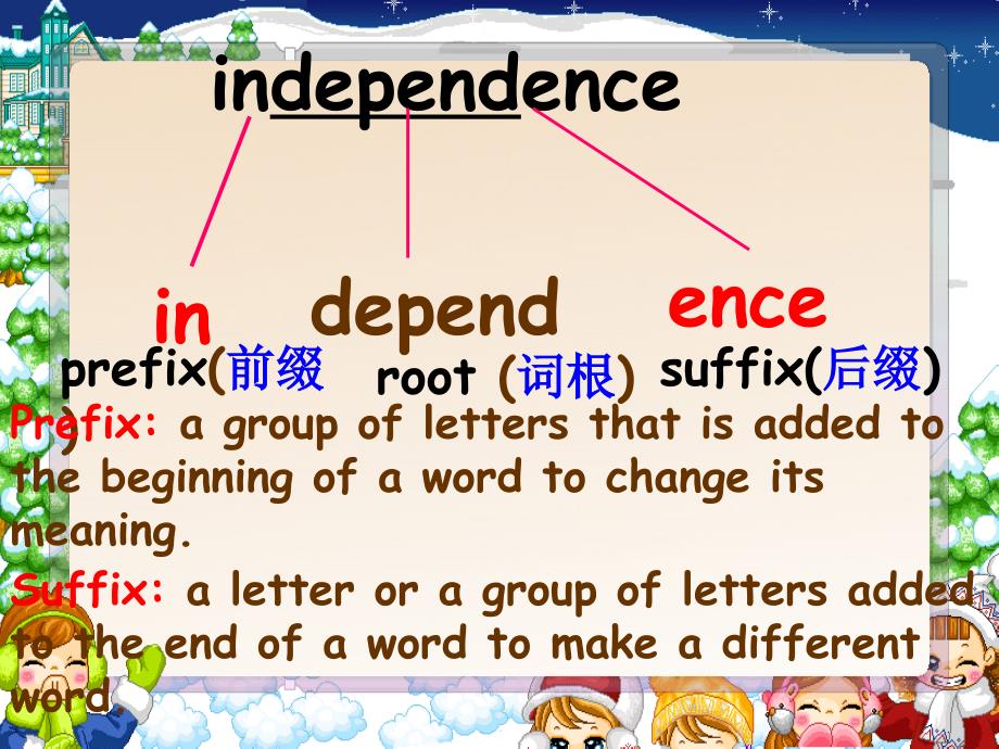 Unit 3《Science versus nature》-word power课件1（29张PPT）（牛津译林版module5）_第4页