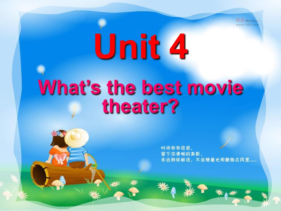 新人教版八年级上册Unit4Whatsthebestmovietheater全单元课件1_第1页