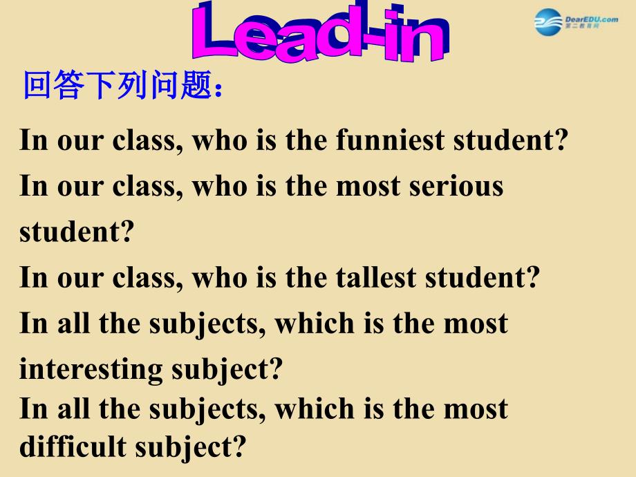 七年级英语上册 Unit 8 What’s the best movie theater？Period 2精品课件_第3页