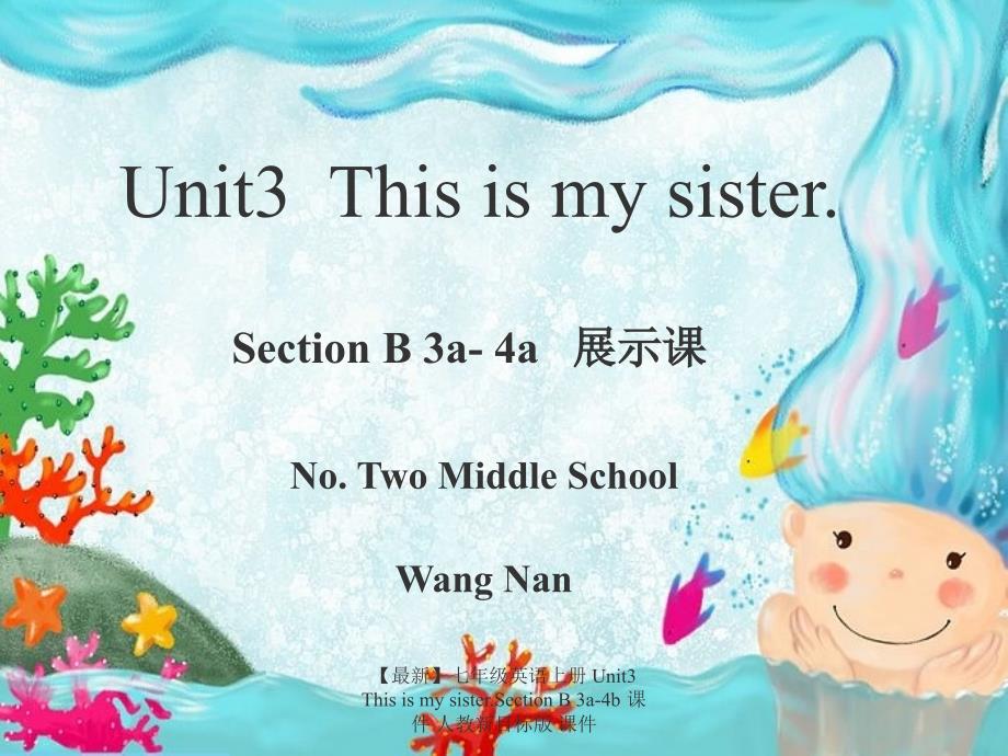 最新七年级英语上册Unit3Thisismysister.SectionB3a4b课件人教新目标版课件_第3页