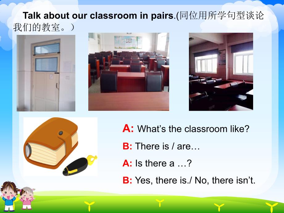 鲁科版小学英语五年级下册Unit5 Lesson1Are there any fish in the river 课件_第3页