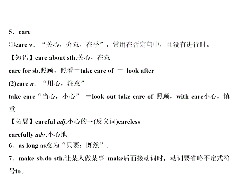 人教版英语八年级上册习题课件Unit3第4课时SectionB1a2b_第3页