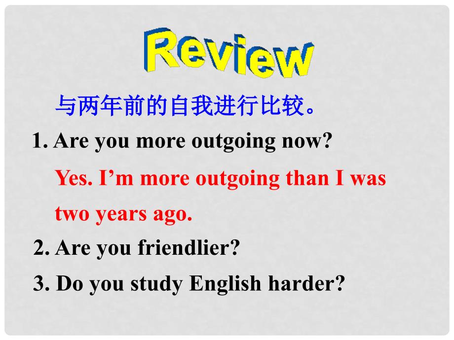 陕西省石泉县八年级英语上册 Unit 3 I&#39;m more outgoing than my sister Section B（1a1e）课件1 （新版）人教新目标版_第3页