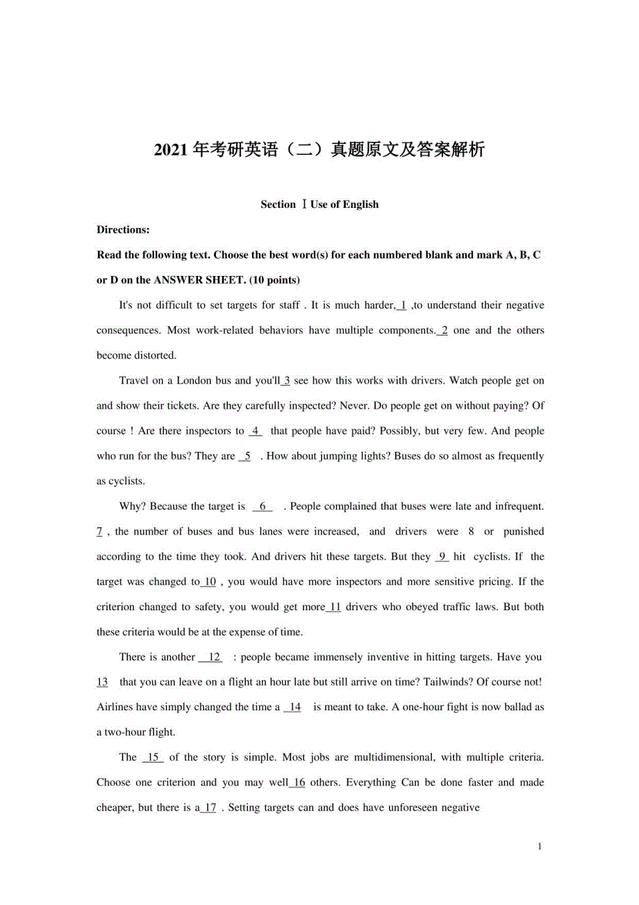 2021考研英语二真题原文及答案解析_第1页