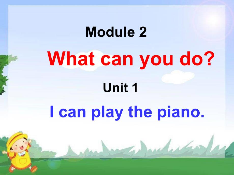 Module2Unit1_第1页
