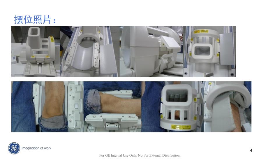 GE1.5TMRT2MAP规范化扫描方案课堂PPT_第4页