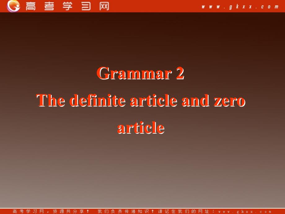 高一英语课件外研版必修一《Module 6 The Internet and Telecommunications》Grammar 2_第2页