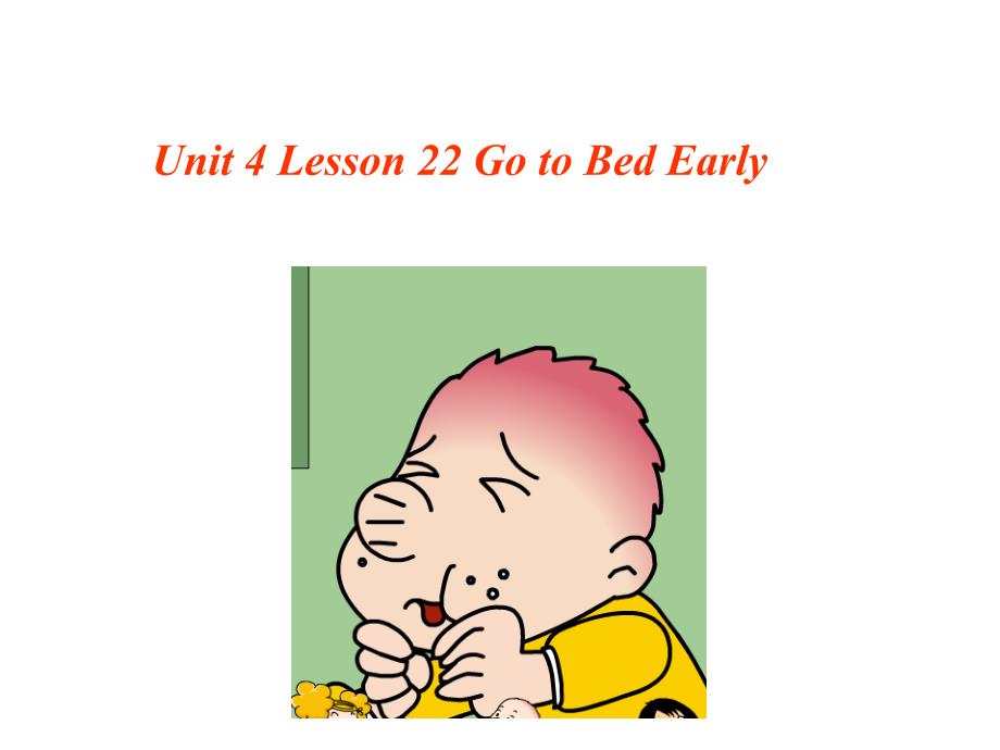 五年级下册英语课件Unit4Lesson22Gotobedearly冀教版_第1页