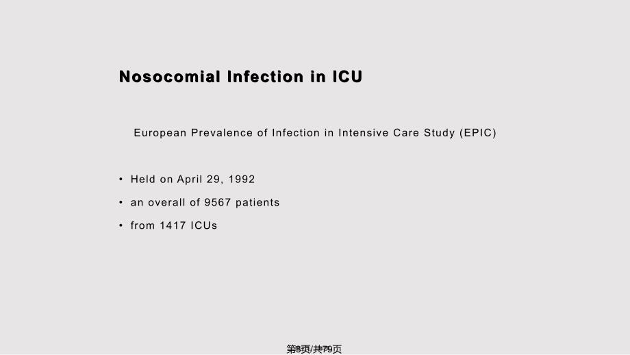 ICU获得性感染实用教案_第3页