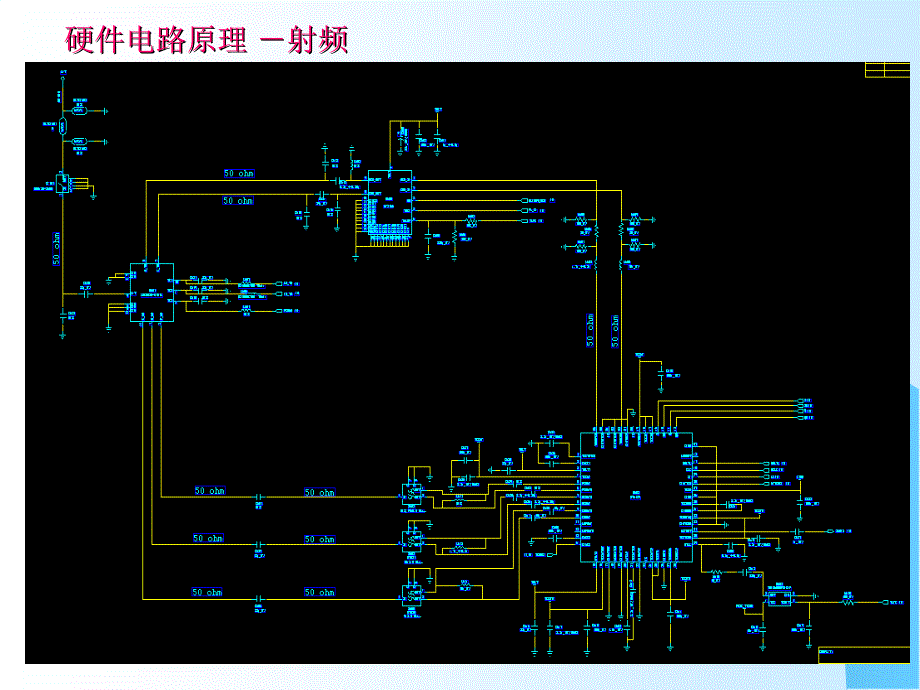 MTK平台手机硬件培训.ppt_第4页