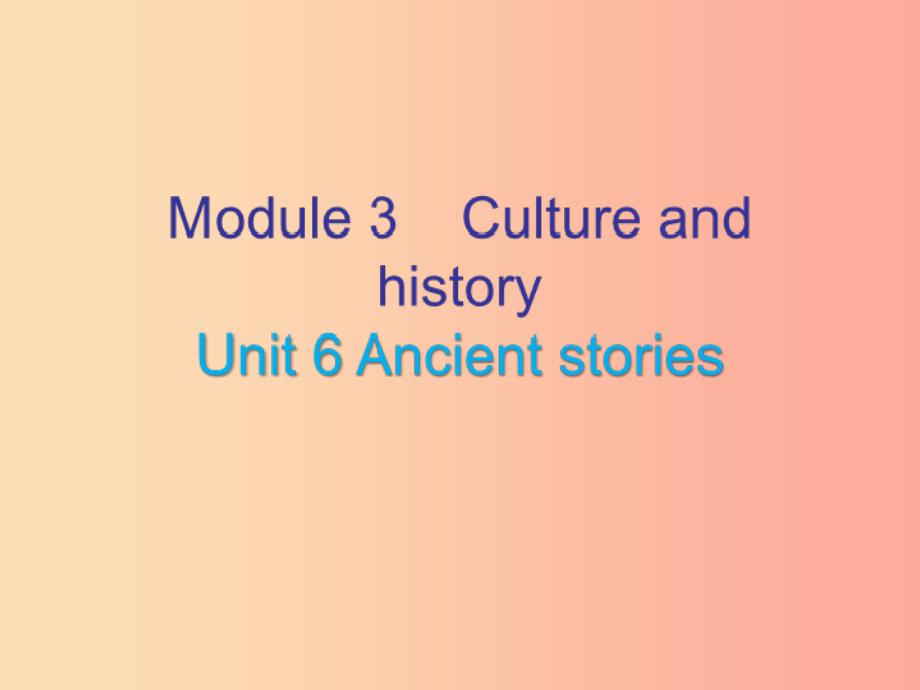 八年级英语上册Module3CultureandhistoryUnit6Ancientstories课件牛津深圳版.ppt_第1页