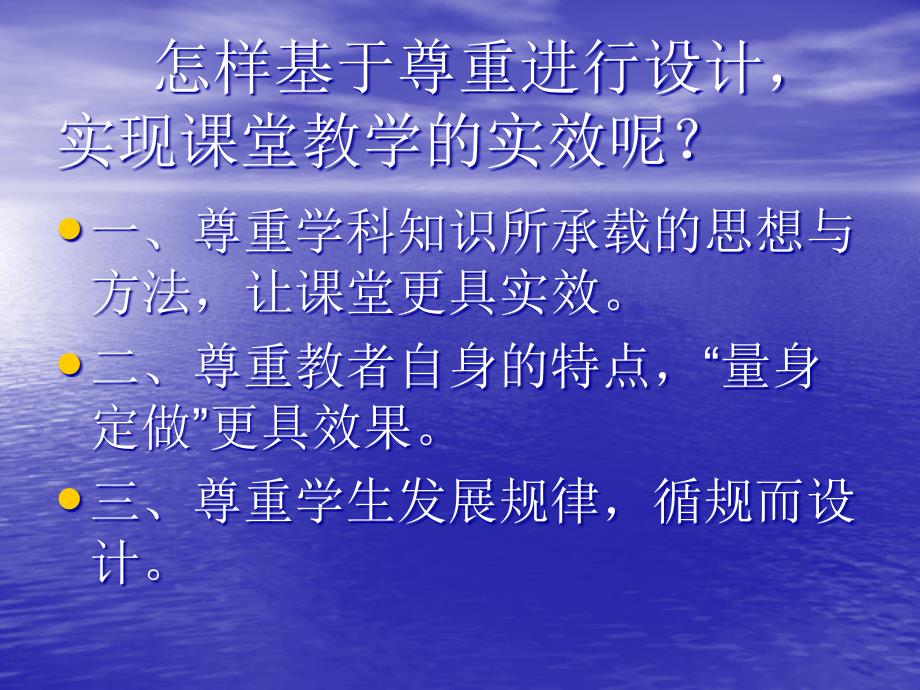 中数组理论学习PPT_第3页