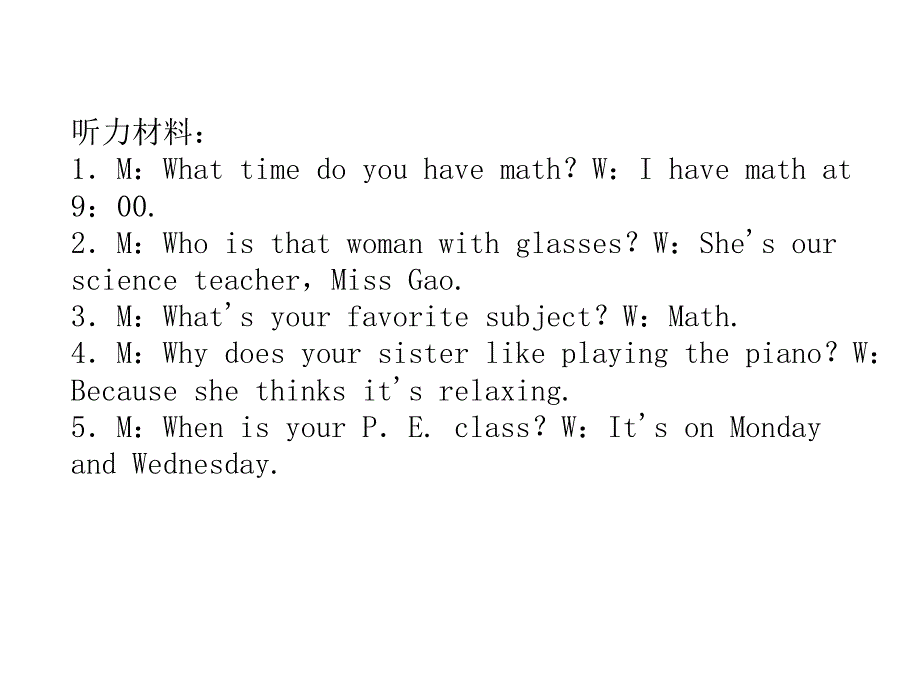 人教版贵阳版七年级英语上册Unit9达标测试题共43张_第4页