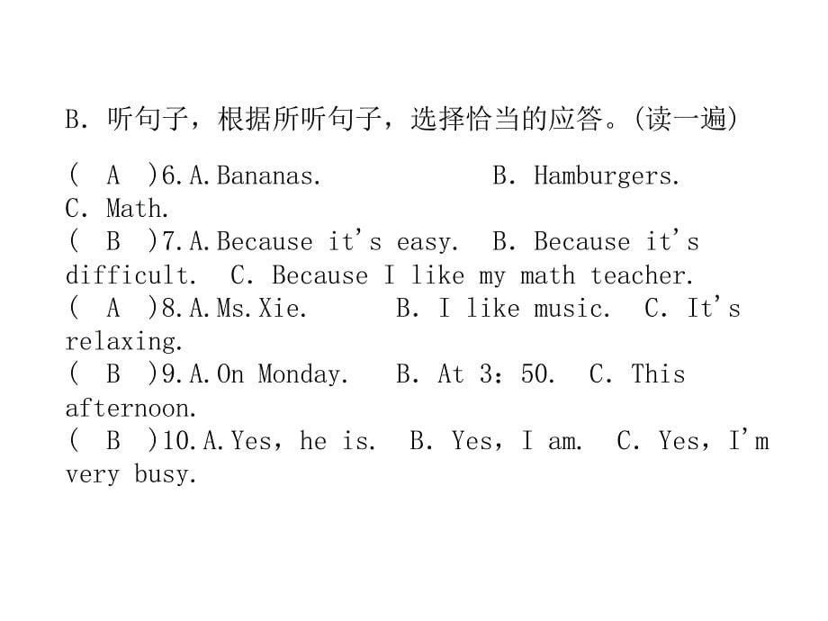 人教版贵阳版七年级英语上册Unit9达标测试题共43张_第5页