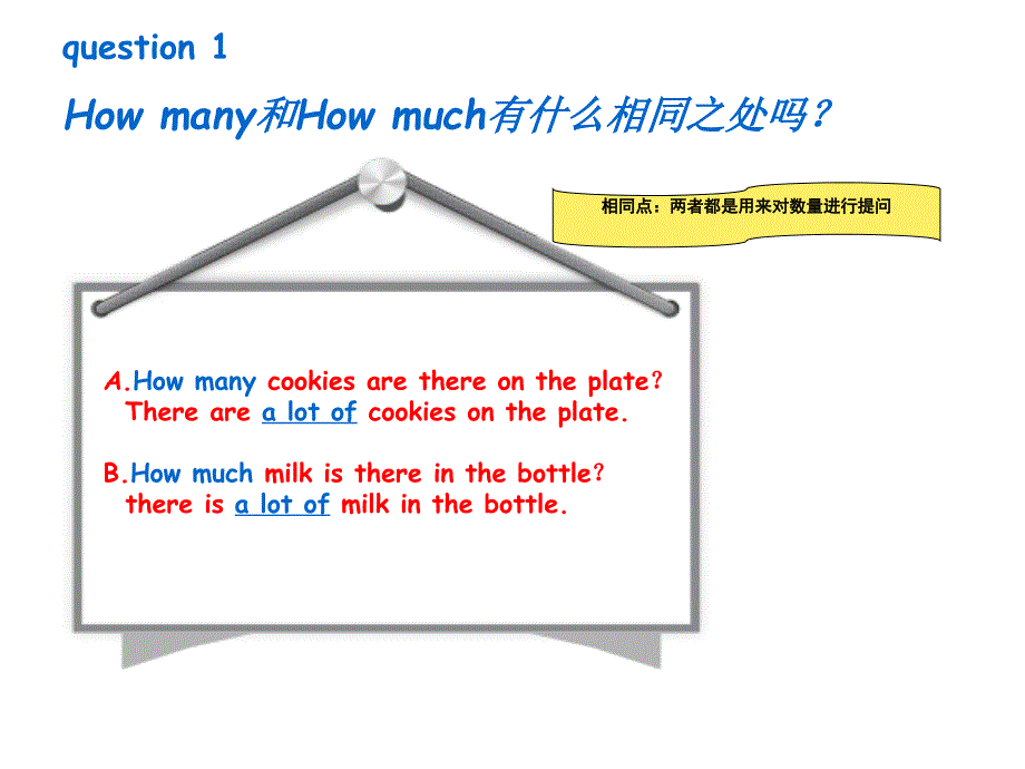 how many &amp;how much的用法ppt课件_第3页