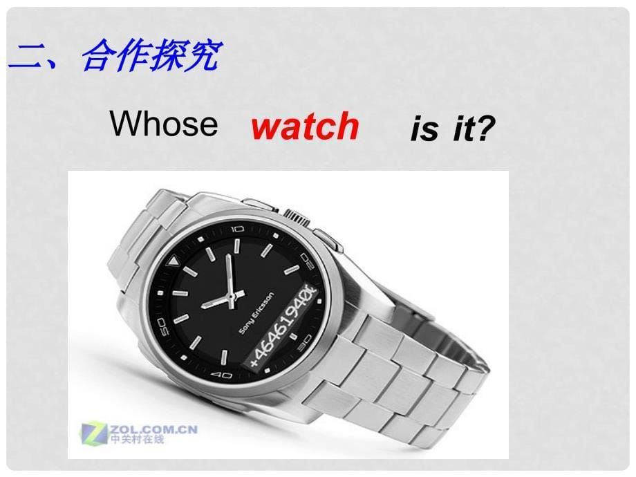 四年级英语下册 Lesson 1《Whose watch is it》课件1 科普版_第5页