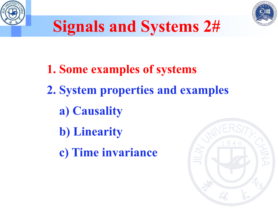 信号与系统课件：2-Signals and Systems_第1页