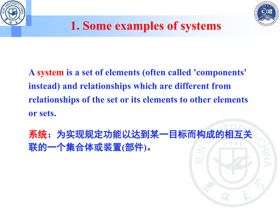 信号与系统课件：2-Signals and Systems_第2页