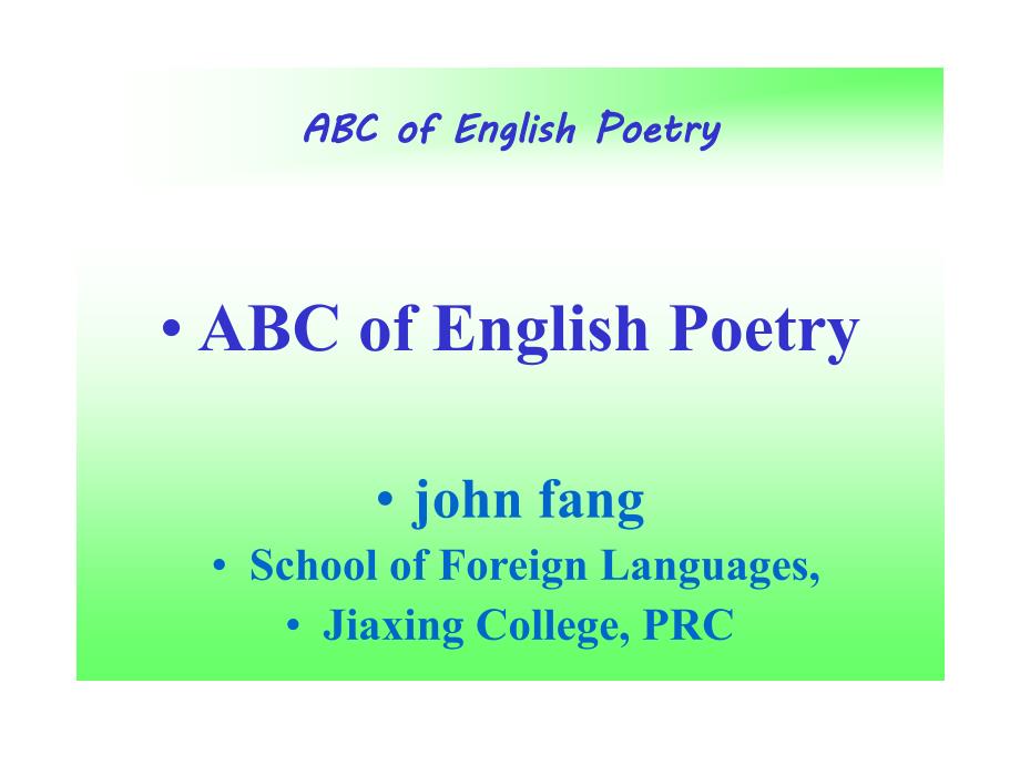 ABCofPoetry(英文诗歌知识入门)_第1页