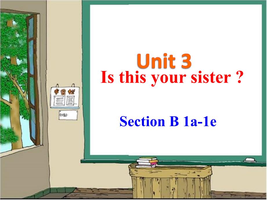 张雯四川省英语工作坊13组人教版七上Unit3SectionB1a-1e_第1页