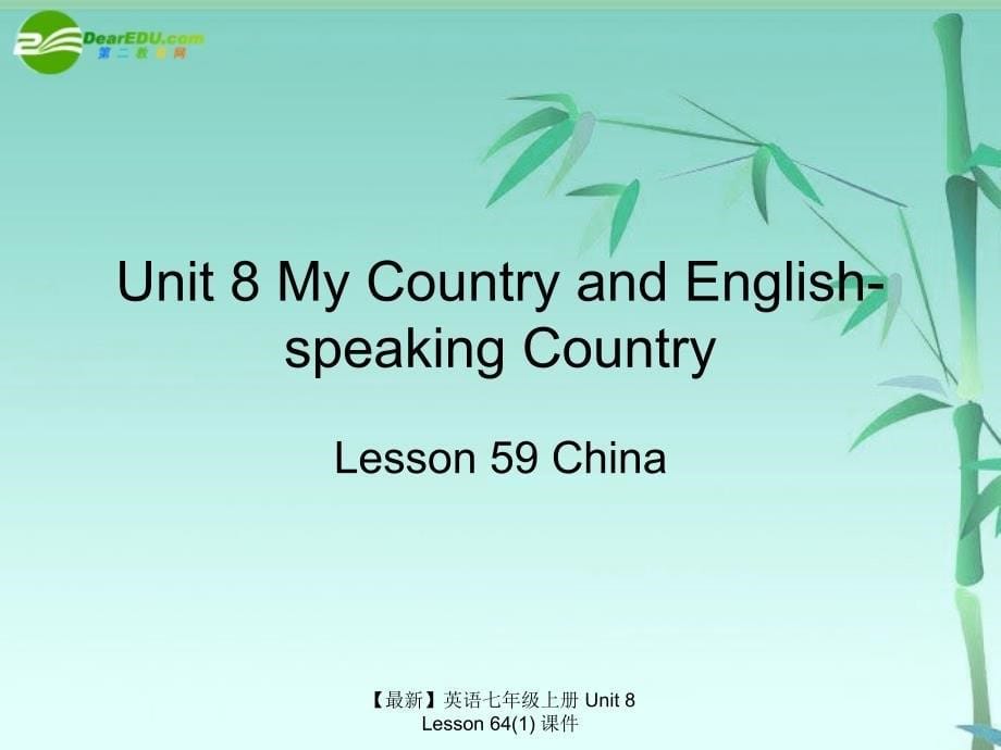 最新英语七年级上册Unit8Lesson641课件_第5页