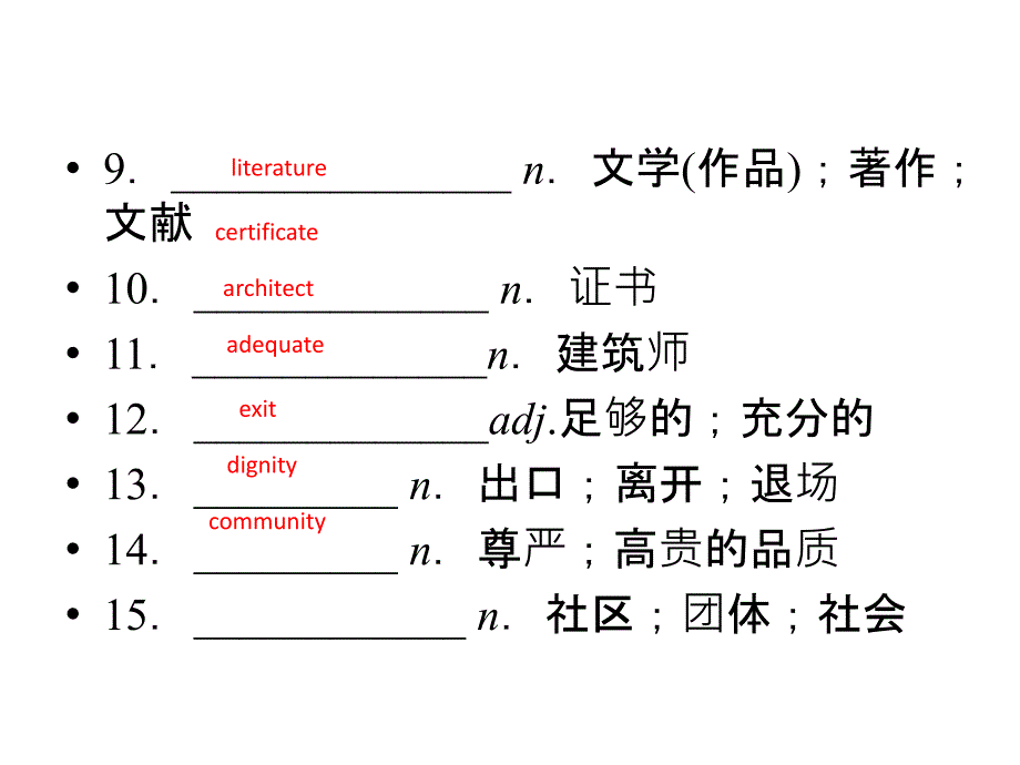 【优化指】高考英语课标全国一轮复习课件：选修7 unit 1 新人教版高考_第4页